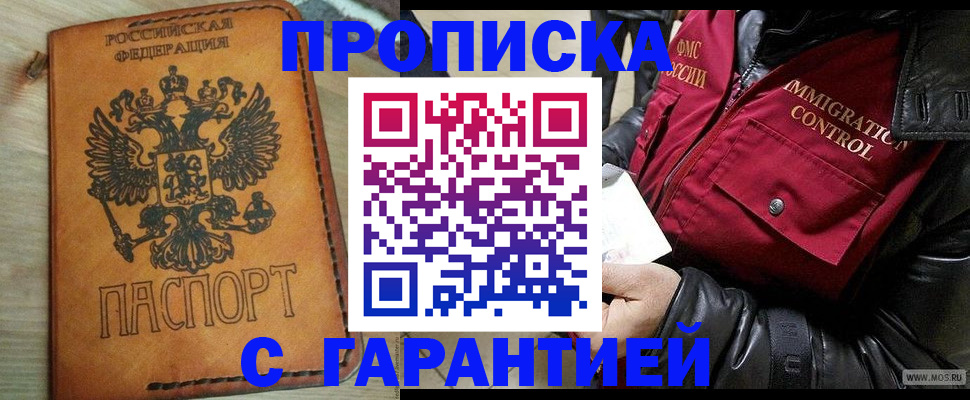 найти адрес прописки в Балахне