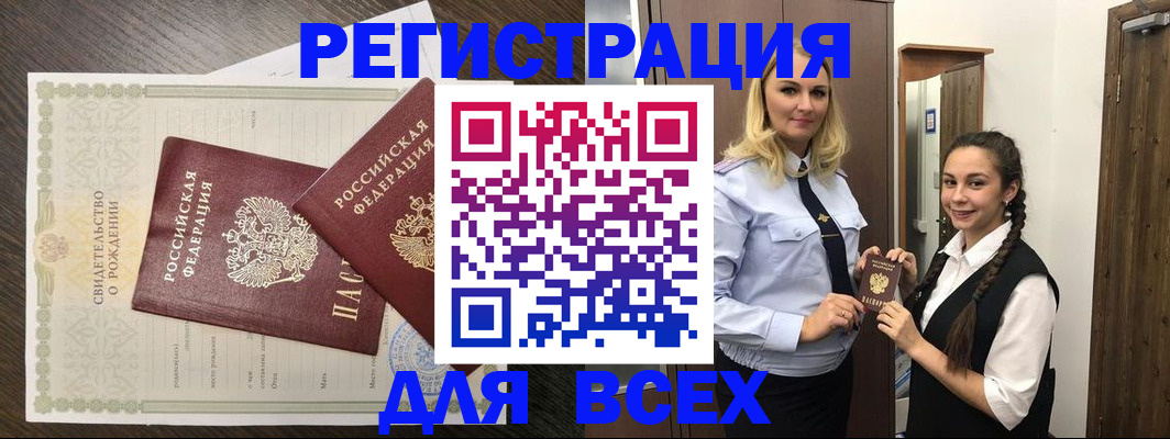 найти адрес прописки в Балахне